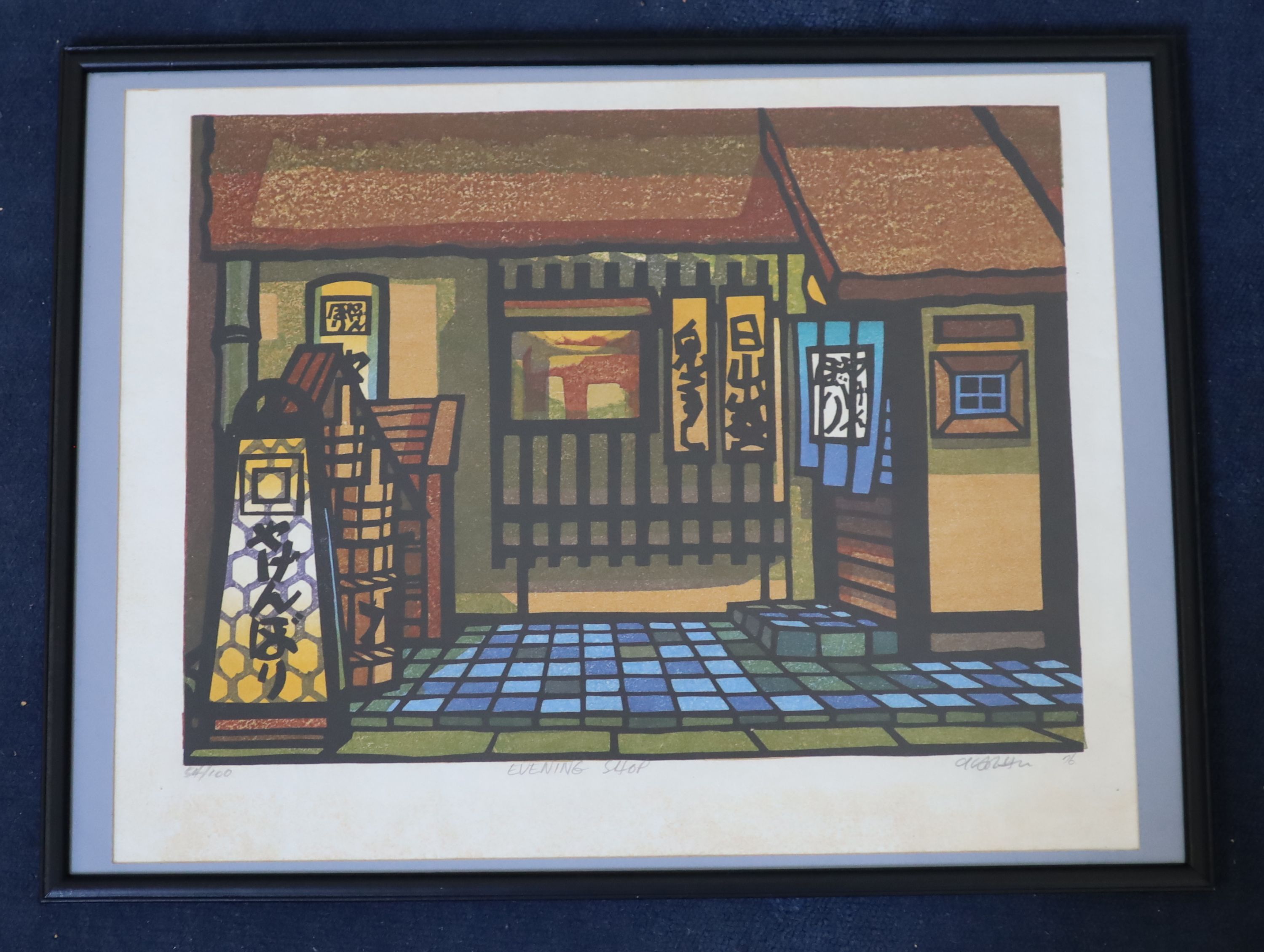 Clifton Karhu (American, 1927-2007), 'Evening shop', colour woodblock print, 30.5 x 40.5 cm.